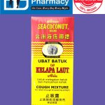 African Sea-Coconut Brand Cough Mixture , Cap Kelapa Laut Afrika Ubat Batuk , 止咳露 ( 177ml )