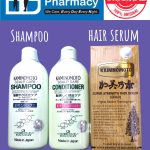 Kaminomoto Shampoo ( 300ml ) / Conditioner ( 300ml ) / Kaminomoto Super Strength Hair Serum ( Gold ) Anti Hair Loss ( 150ml )
