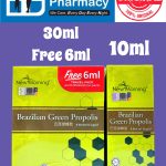 New Morning Brazilian Green Propolis ( 10ml / 30ml FREE 6ml )