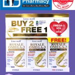 Live-well Royale Omega-3 Fish Oil 1200mg ( 30's ) ( BUY 2 FREE 1 , random free gift )