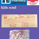 Prime enema 通便水 Kids ( 10ml ) ( 20's / 100's )