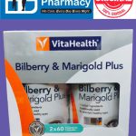 VitaHealth Bilberry & Marigold Plus ( 1 x 60's )/(  2 x 60's  ) ,  Vita Health