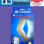 LP SUPPORT ELBOW SUPPORT 953 ( 1'S )