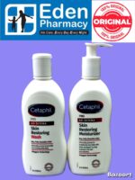 Cetaphil Pro AD Derma Skin Restoring ( Restoraderm ) Body Moisturizer & Body Wash ( 295ml )
