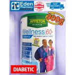 Appeton Wellness 60+ Diabetic Vanilla Nutrition Milk