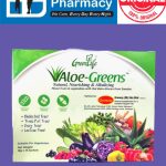 GreenLife Aloe-Greens 18g X 15 Sachets