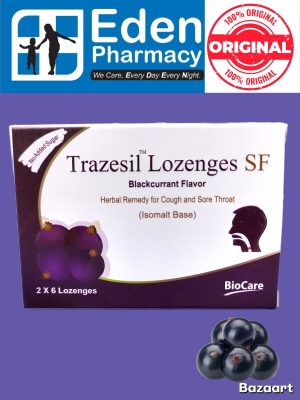 Trazesil Lozenges SF Black Currant Flavor (2x6's)