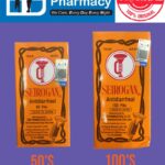 Seirogan antidiarrheal pills japan taiko 正露丸止泻药
