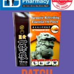 Turmeric Refreshing Oil Patch / Turmeric Massage Cream金门姜黄 一條根按摩膏、贴布