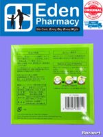 OSK New Family Japanese Green Tea  (2g/50) (no free 10 bags) - Image 3