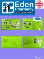 OSK New Family Japanese Green Tea  (2g/50) (no free 10 bags) - Image 2