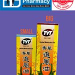 TYT Herbal Medicated Oil for Relieve flatulence and stomachache ( 42 ml / 86 ml )