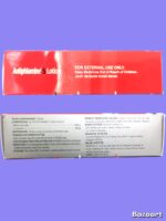 Yuhan Antiphlamine S Lotion for Muscle Pain (100ml) - Image 2