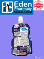AJINOMOTO AMINO VITAL APPLE JELLY FLAVOR - AMINOVITAL ENERGY GEL (100g) BLUE - Image 2
