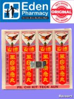 PIL CHI KIT TECK AUM