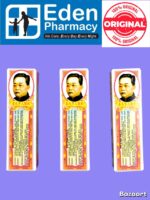 PO CHAI PILLS \ POCHAI PILLS / BAOJI YUAN - Image 3