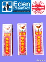 PIL CHI KIT TECK AUM - Image 3
