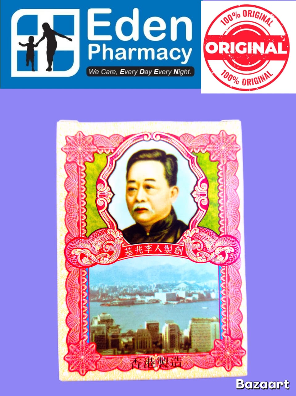 WhatsApp Image 2026-09-18 at 4.07.13 PM PO CHAI PILLS \ POCHAI PILLS / BAOJI YUAN - Image 1