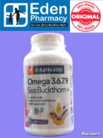 VitaHealth Omega 3,6,7,9 sea buckthorn+ ( 1 x 60's )