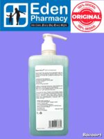 SCHULKE ESEMTAN SKIN CLEANSER 1000ML - Image 5