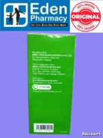 BIO-Life Glucosamine 750mg ( 3 x 100 tablets ) - Image 4